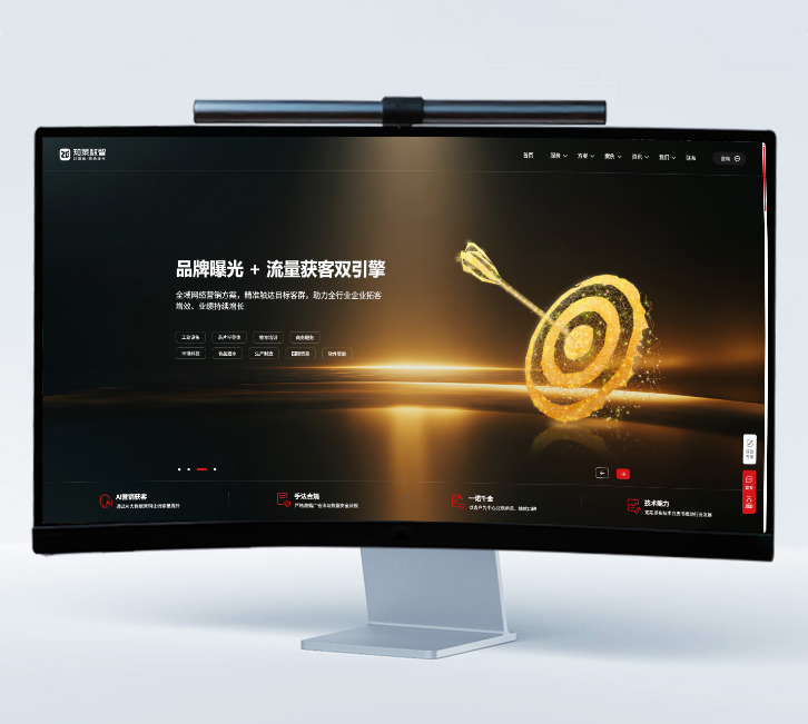 全球化出海方案